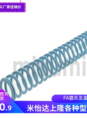 淡蓝色矩形弹簧SWU37-40/45/50/55/60/65/70/75/80/9 YSWM_D14