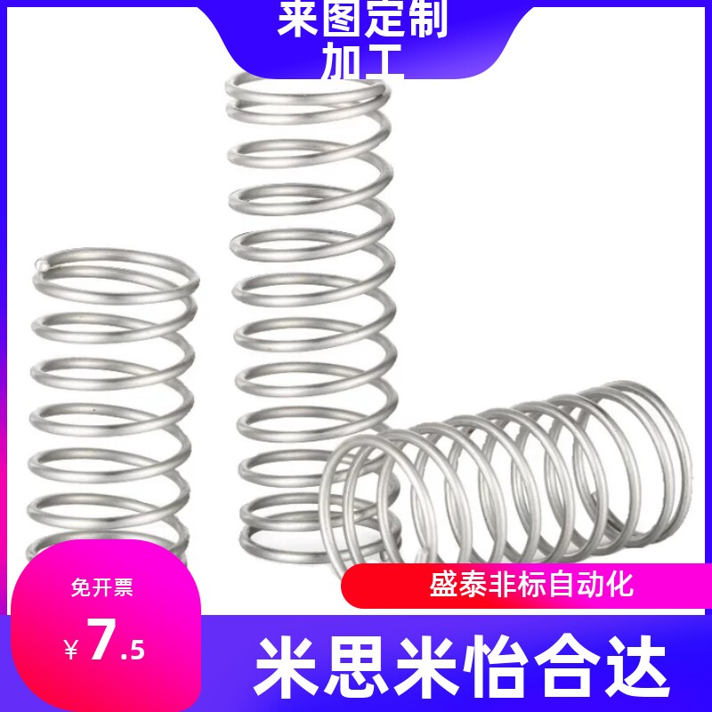 UF2/3/4/5/6/8-10不锈钢