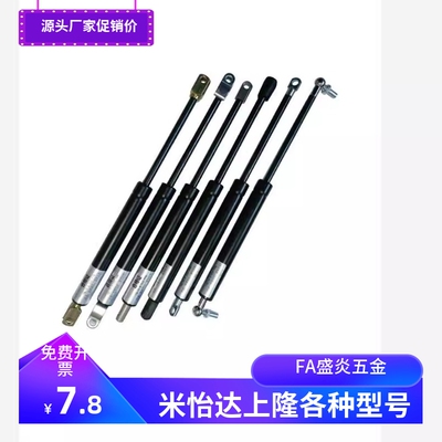 氮气气弹簧C-FGSS15100/