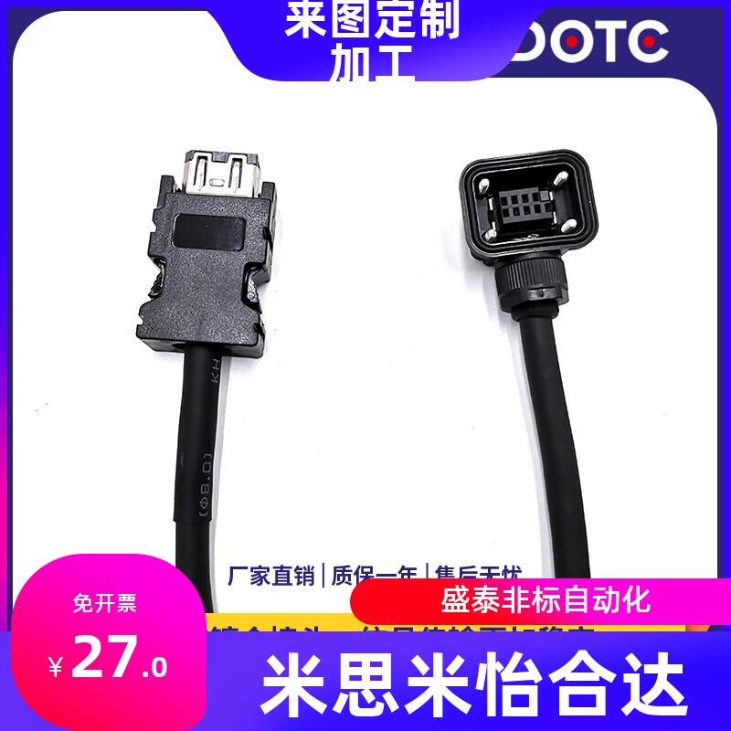 三菱伺服MR-JEJ34编码器