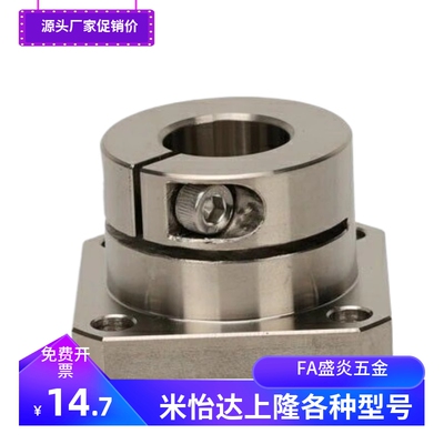 光轴固定座导向轴支座STHWS/STHWSB8 10 12 15 16 20 25 30 40 50