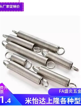 AWY2/3/4/5/6/8/10/12/14/16/18/20-10/15/20/40/50/60拉伸弹簧