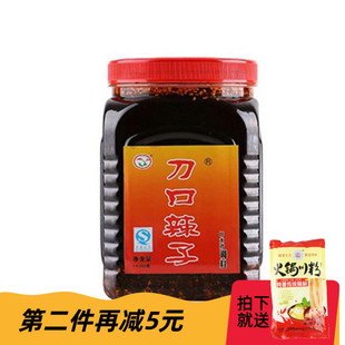 四川特产会展展销会刀口辣子口水鸡调料1400克冷串拌面辣椒油 包邮