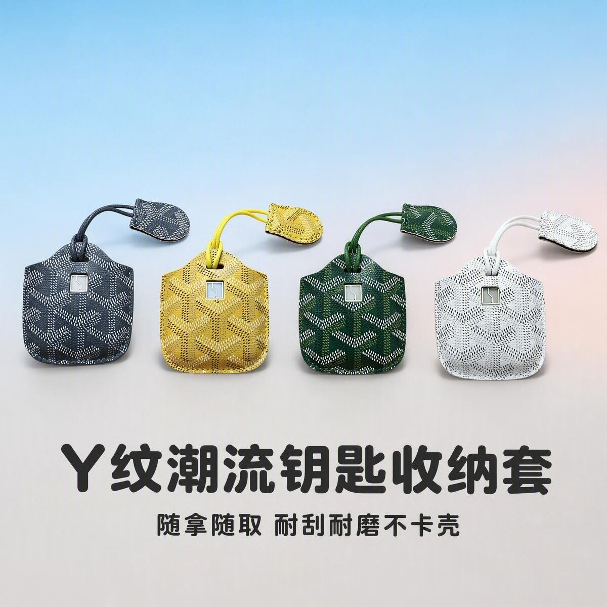 适用极氪001钥匙套zeekr汽车007gt专用7x遥控009配件x保护壳包扣图片