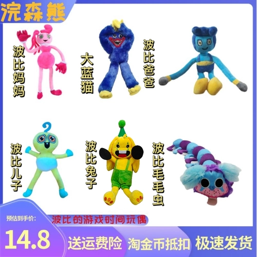 Кукла, игрушка, плюшевая фигурка для матери и ребенка