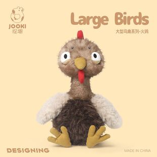 捉趣火鸡毛绒玩具丑萌玩偶呆萌公仔睡觉抱枕陪伴娃娃女孩生日礼物