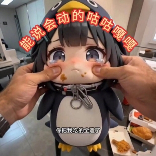 电动咕咕嘎嘎企鹅玩偶管理员毛绒公仔动漫发声明日方舟生日礼物女