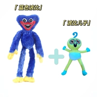 Бобби+Бобби Сын