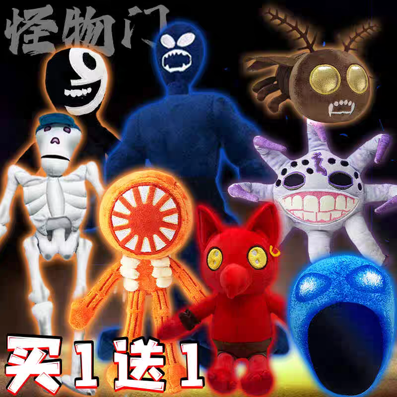 doors roblox Figure门中惊魂逃离大门毛绒玩具公仔玩偶儿童娃娃