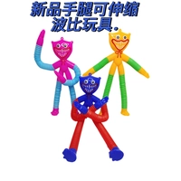 Регулируемая игрушка