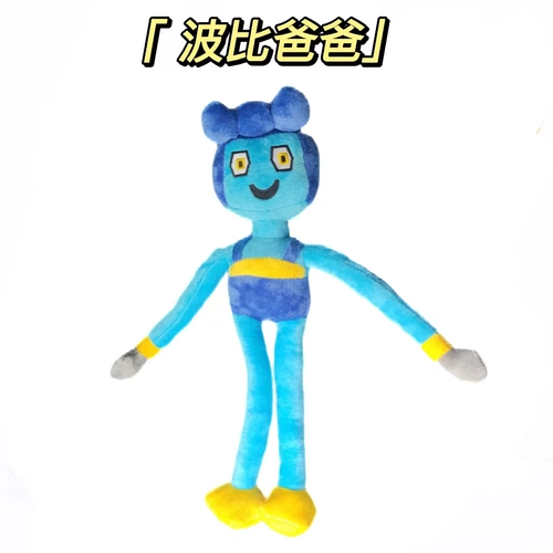 Кукла, игрушка, плюшевая фигурка для матери и ребенка