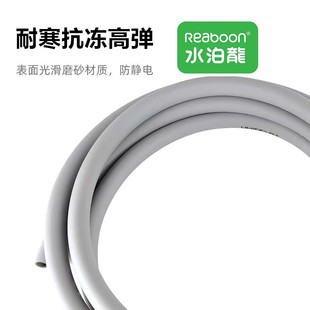 水泊龙耐寒抗冻高弹灰色水管鱼缸换水专用环保无毒加厚过滤桶软管