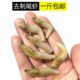 新鲜冻虾鱼饲料 去头尾虾段虾仁泥鳅段麦穗鱼小河虾红虫观赏鱼食