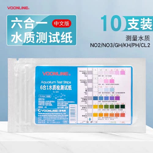 沃韦朗六合一水质检测试纸