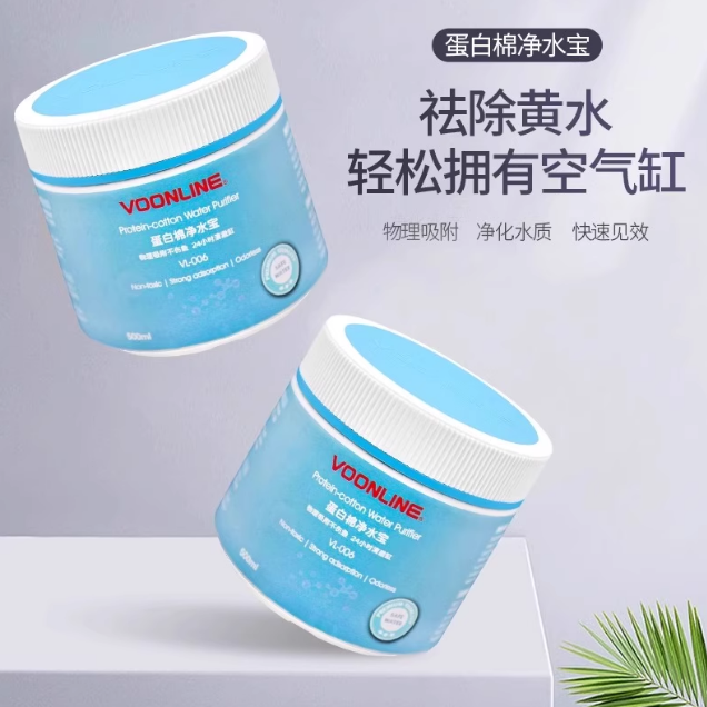 沃韦朗去黄水蛋白棉滤材