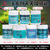 沃韦朗小型鱼饲料丰年虾卵冻干红虫双色环形贴片孔雀鱼灯科金鱼食