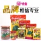 寸金龟粮乌龟饲料 深水龟食物草龟专用粮食 小巴西龟幼龟通用龟粮