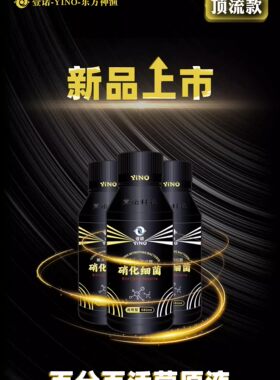 壹诺顶流款硝化细鱼缸水质净化