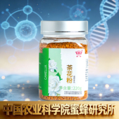 华兴茶花粉220g非破壁食用花粉茶花粉蜂花粉