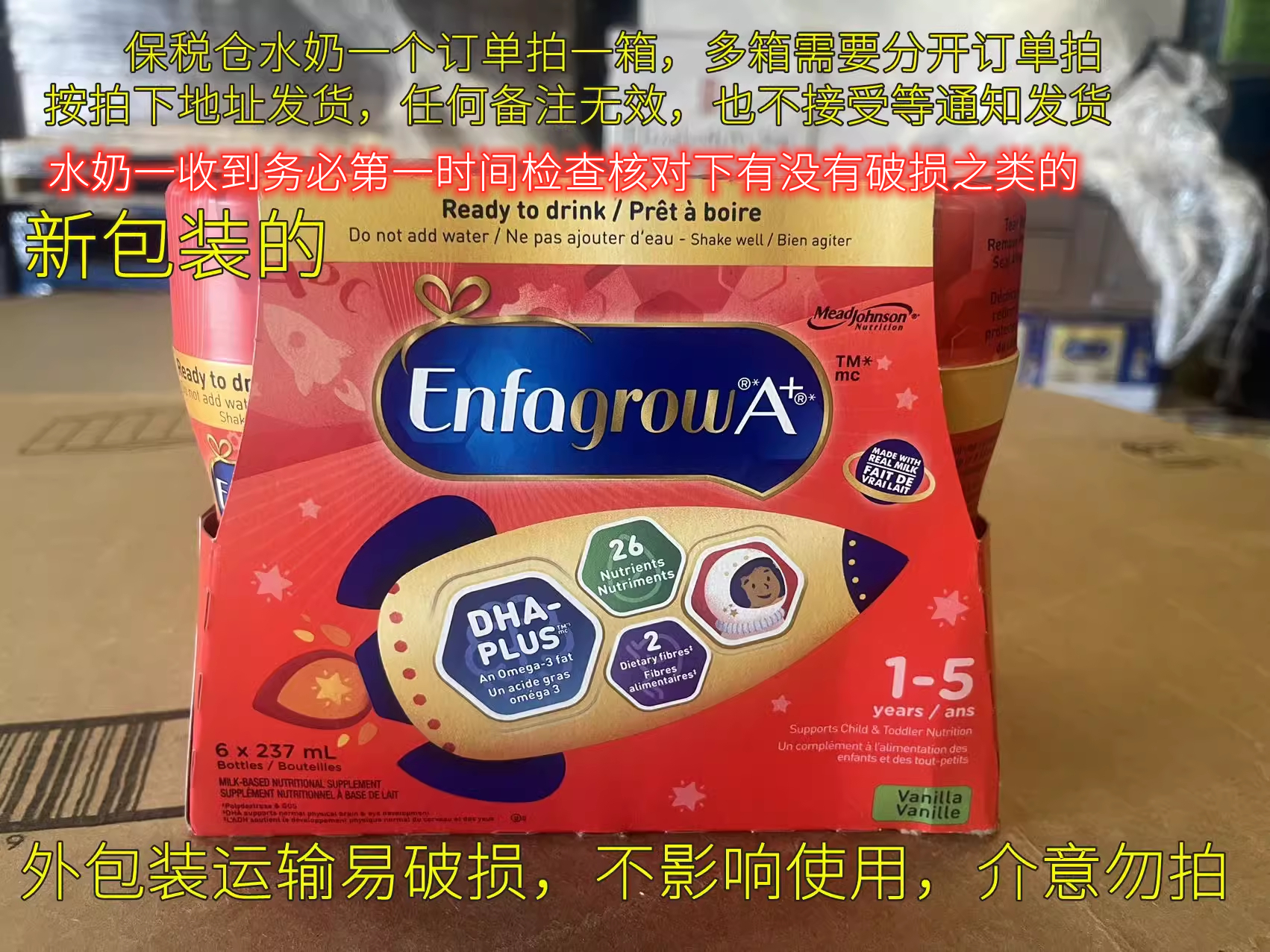 3段3段正品直邮Enfamil