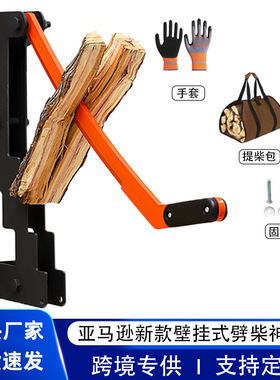 跨境专供橙色壁挂式劈柴器手动木柴分离器户外野营工具家用劈柴机