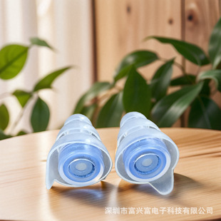 专用亚马逊隔音降噪硅胶耳塞带滤波器学习工作睡眠睡觉防吵