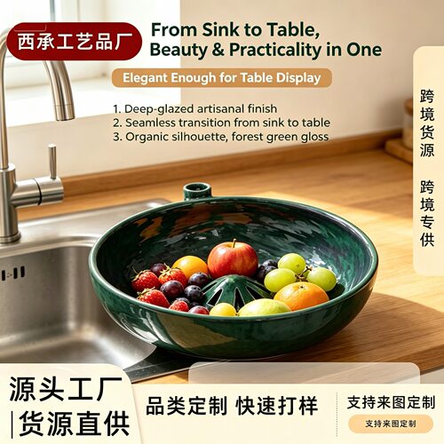 跨境新品-The Berry Swirl Bowl浆果漩涡碗最令人满意的冲洗方式