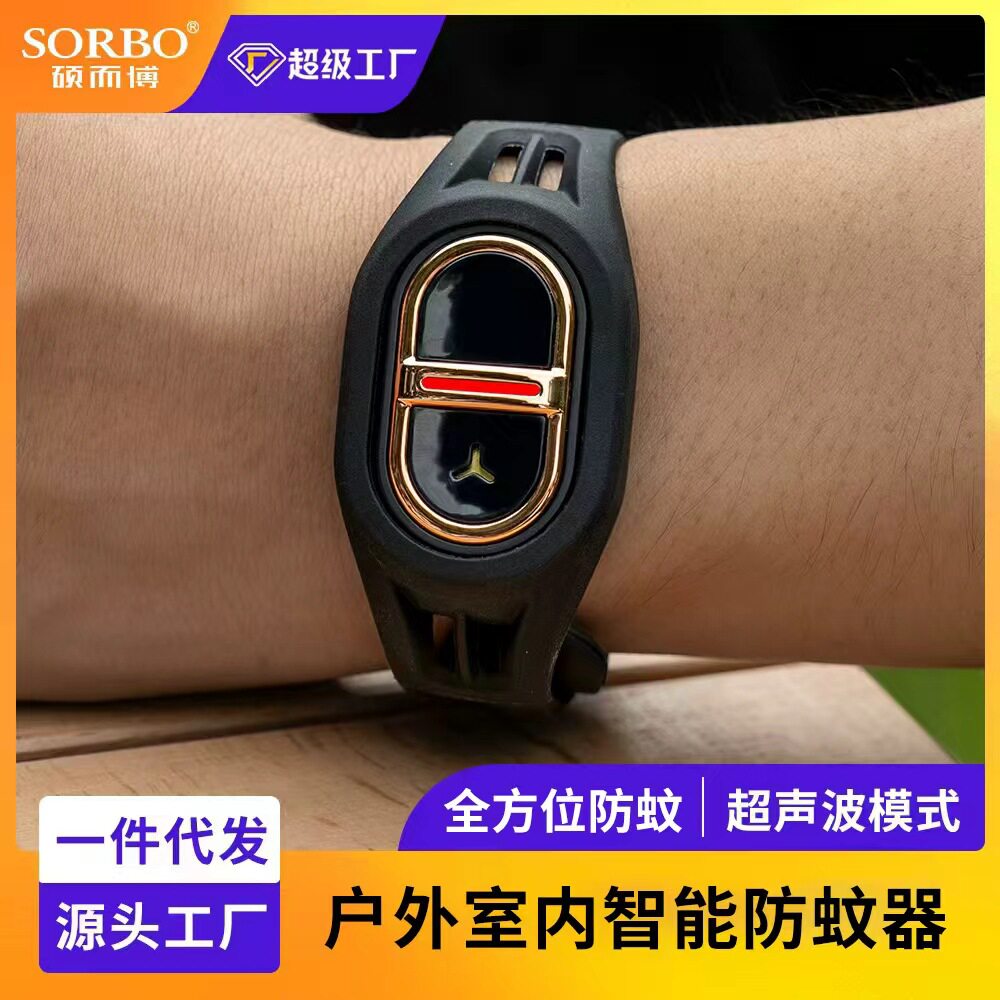跨境亚马逊驱蚊手环防蚊神器儿童成人户外便携超声波防蚊家用