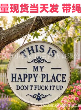 跨境亚马逊新可爱Happy Place Vintage sign快乐之地复古标志招牌
