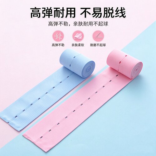 胎心监护带孕妇产检绑带胎监