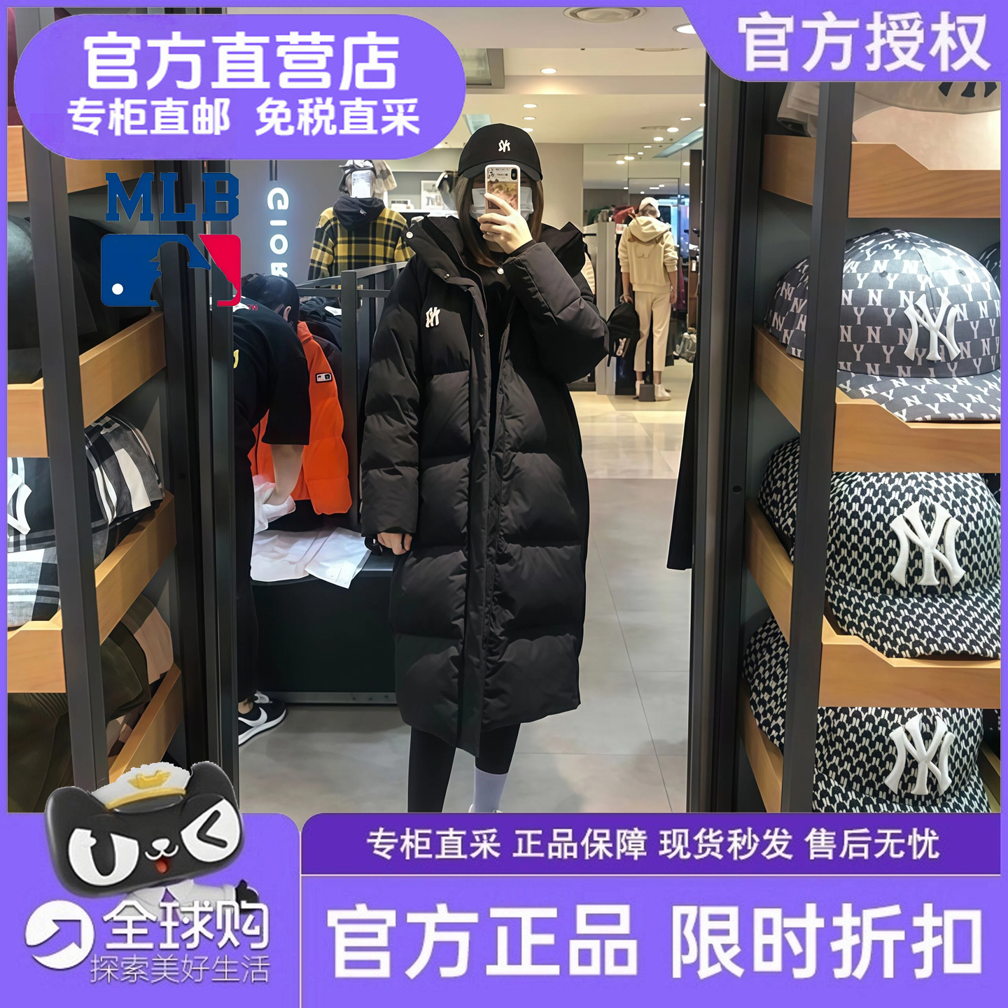 MLB男女羽绒服新款NY长款过膝连帽运动上衣运动保暖情侣休闲外套