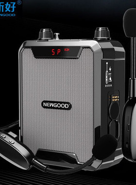 新好 S59小蜜蜂无线耳麦大功率教师扩音器导游专用老师教学麦克风