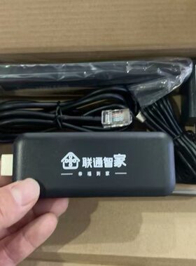 全新甘肃联通宽视界高清4K机顶盒820N迷你蓝牙遥控机顶盒