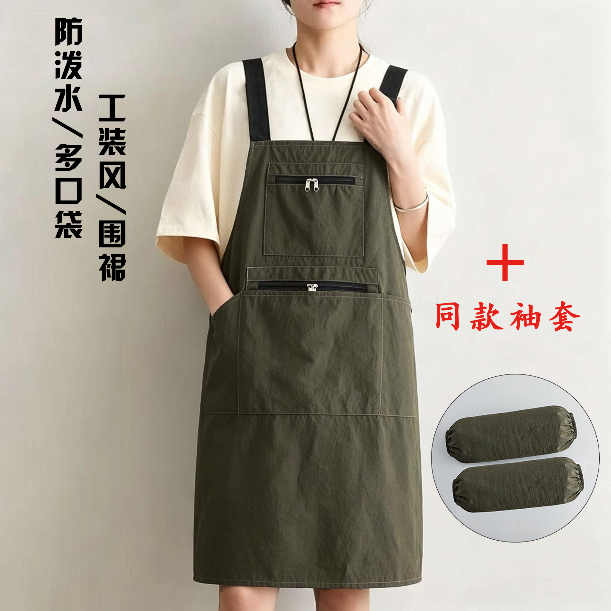 新时尚工装风多口袋防泼水背带围裙男女厨房防油污上班工作服定制