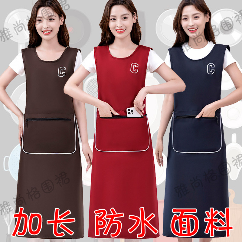 特长加宽肩带成人围裙双肩背带防水家用做饭围腰食堂饭店工作服女,家庭/个人清洁工具,围裙,淘宝优惠券,粉丝福利购,淘宝优惠卷