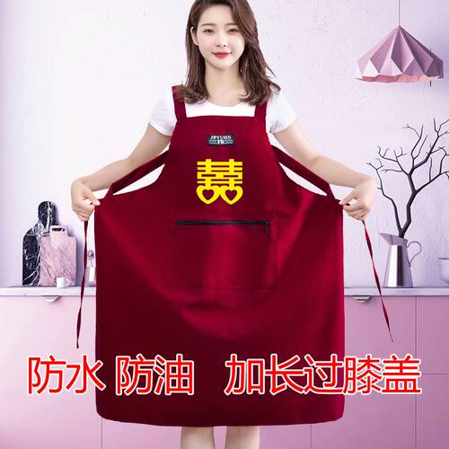 雅尚格红色围裙喜事专用印字定制