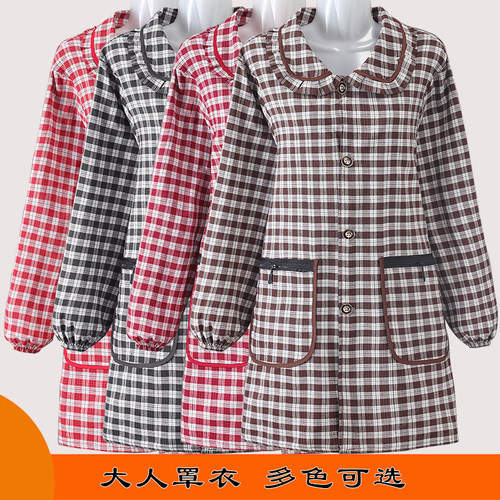 雅尚格罩衣防污正穿衣上班工作服