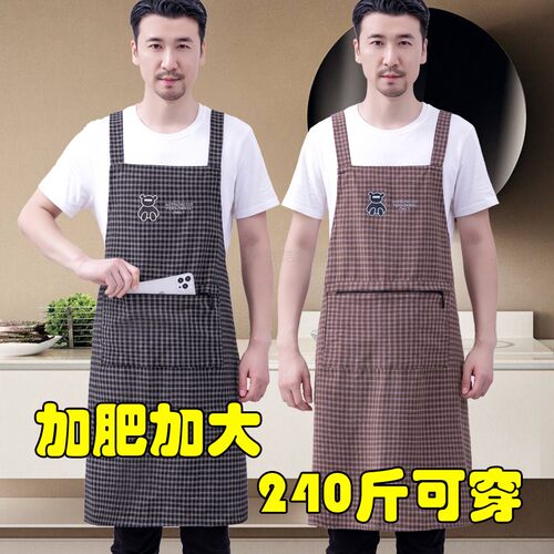加长加大过膝棉布围裙