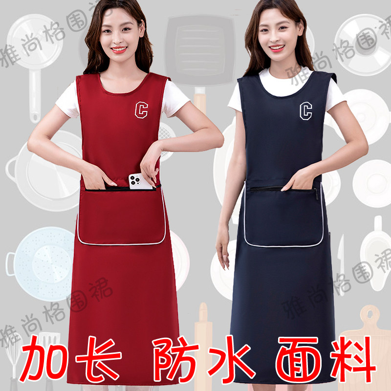 大人围裙加宽肩带防水面料特长围腰火锅店餐饮咖啡厅通用支持定制,家庭/个人清洁工具,围裙套装,淘宝优惠券,粉丝福利购,淘宝优惠卷