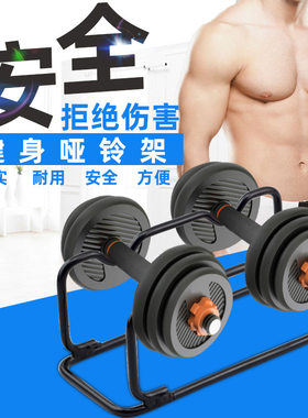 架支架健身房健身器材运动瑜伽