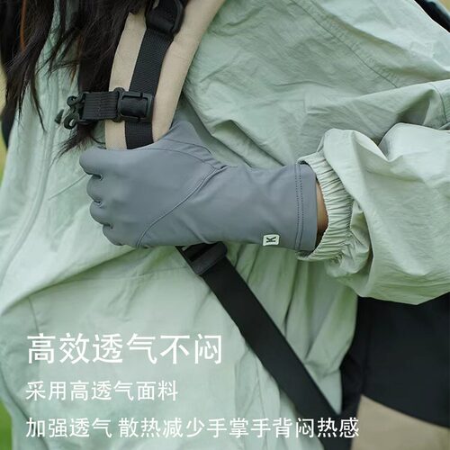 户外运动登山徒步防晒手套女夏季