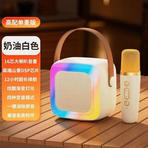 无线蓝牙音响话筒音响一体麦克风手持蓝牙音箱儿童家用k歌家庭ktv