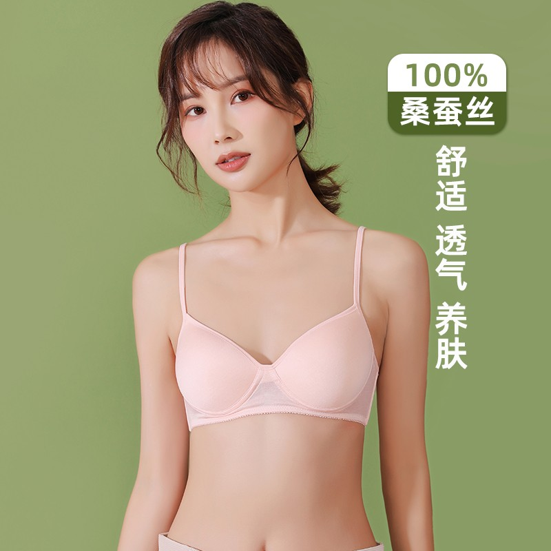 夏季真丝桑蚕丝内衣女薄款大胸显小胸聚拢光面文胸无钢圈少女胸罩