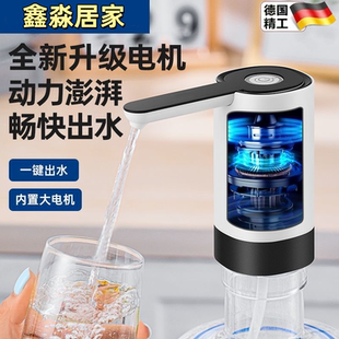 水抽水器电动自动上水器纯净水桶饮水机小吸水泵按压水器 家用桶装