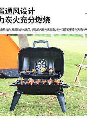 烤肉必备工具非烤箱无烟架机折叠