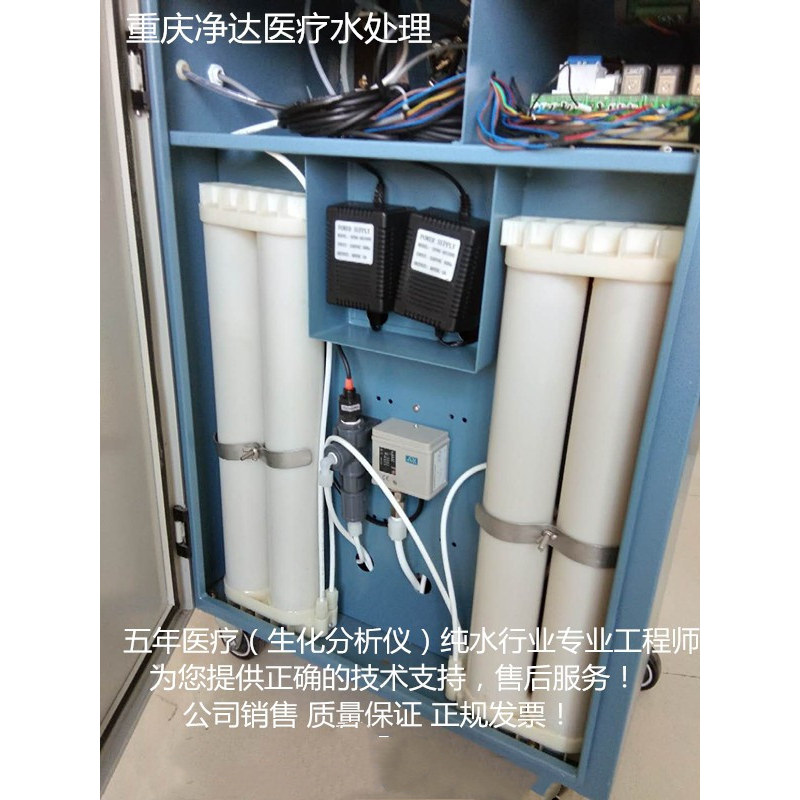 天创纯水机模具树脂纯化柱tchs