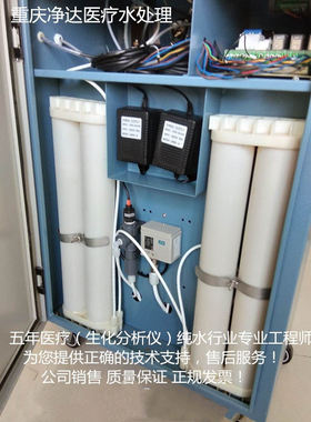 天创纯水机模具树脂纯化柱tchs