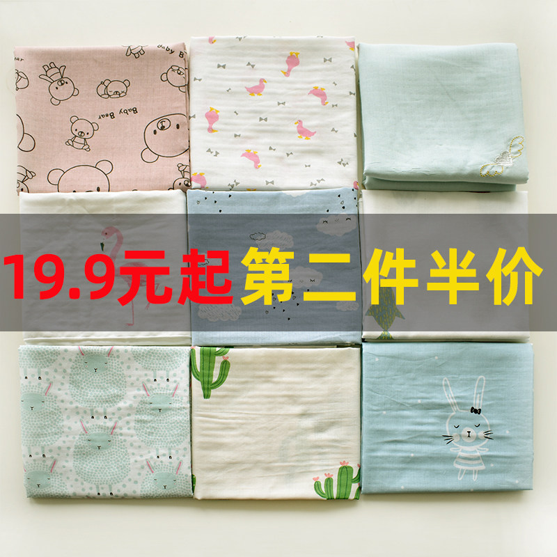 婴儿纱布浴巾纯棉出生婴儿纱布盖毯纱布被宝宝纱布浴巾夏季盖被