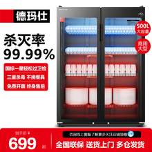 德玛仕消毒柜商用餐饮立式大容量食堂饭店餐具保洁消毒碗柜紫外线