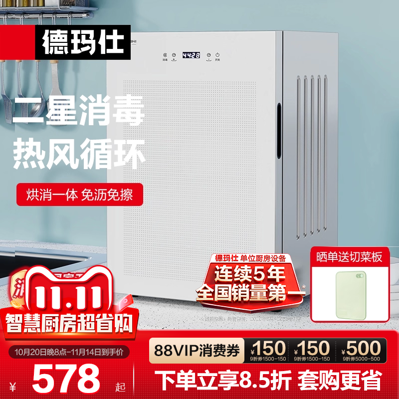 紫外线消毒柜家用小型迷你碗筷餐具桌面台式免沥水奶瓶消毒碗柜